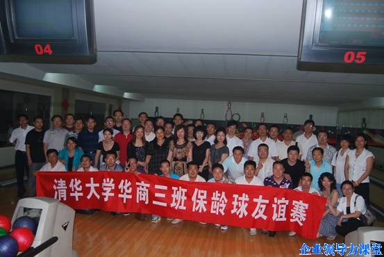 清華華商三班六月?tīng)I(yíng)銷(xiāo)課程