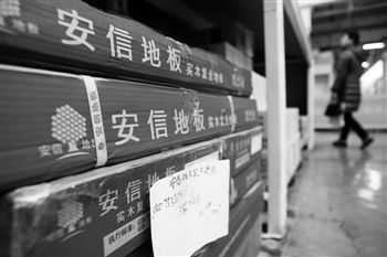 安信：一部“類蒙牛”的企業(yè)史