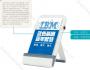 IBM百年教訓：要堅持企業(yè)價值