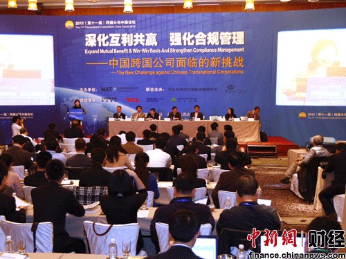 李福勝：中國企業(yè)“走出去”需預(yù)先應(yīng)對高風(fēng)險