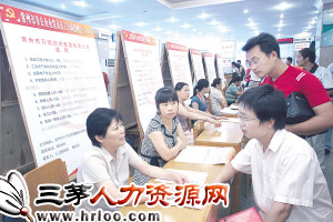 校園招聘，黨員優(yōu)先就業(yè)？