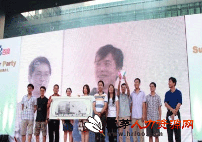 霸氣如此外露？讓人“熱淚盈眶”的十大高福利IT公司