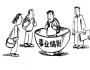 案例解析：事業(yè)單位兩種不同編制的員工也應(yīng)該同工同酬？