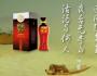 宣酒：宣酒挺進(jìn)中國(guó)白酒行業(yè)50強(qiáng)