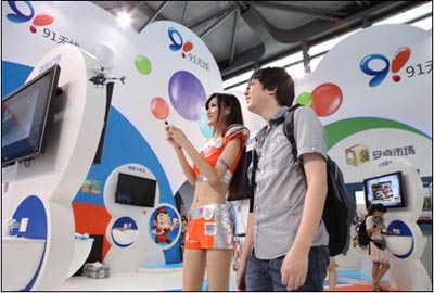 2012ChinaJoy91AppBaby現(xiàn)場(chǎng)互動(dòng)