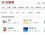 天際網張琦：利用職業(yè)SNS拓展人脈的五點建議