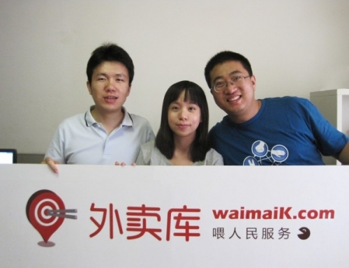 三年前，三個創(chuàng)業(yè)的年輕人加班很晚，突然想吃外賣，在網上找了半天也沒找到滿意的外賣信息，他們靈機一動：“為什么我們不自己做一個呢？”