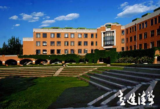 清華大學(xué)理學(xué)院樓