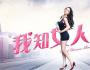 如何賺女人的錢(qián)？化妝品等電商實(shí)操攻略