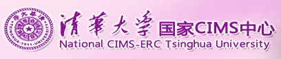 清華大學(xué)國家cims中心