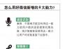對(duì)企業(yè)，微信是什么？
