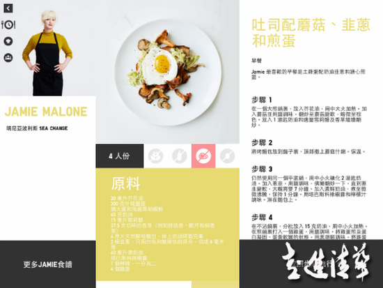 優(yōu)衣庫為什么要教你做菜？