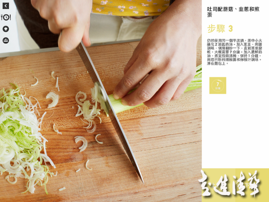 優(yōu)衣庫為什么要教你做菜？
