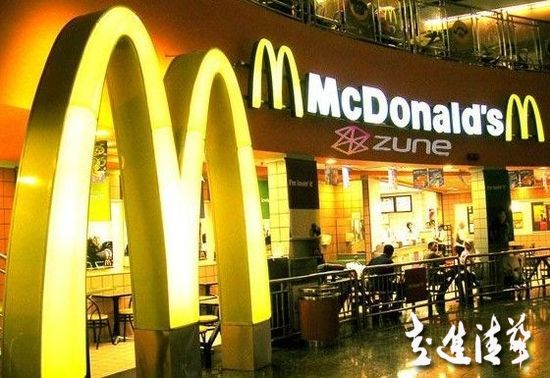解讀麥當(dāng)勞第二杯半價的商業(yè)秘密