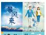 馬海霞：朵唯為何“棄用”舒淇？