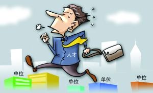 如何有效管理動蕩團隊