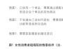 隨意瀏覽時(shí)，女性消費(fèi)者都在想些什么？