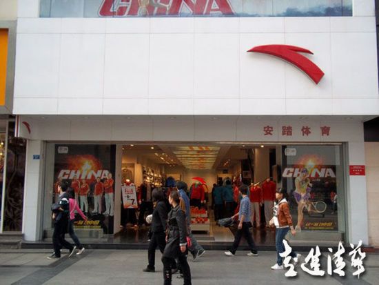 安踏的平民戰(zhàn)法：如何追隨耐克阿迪李寧？