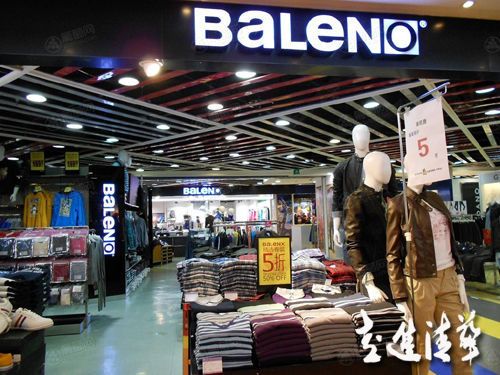班尼路美邦陷關(guān)店潮 國產(chǎn)快時尚品牌緣何沒落