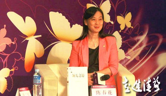 陳春花：怎么樣做一個變革的管理者？