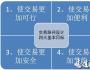 并購重組：如何設(shè)計(jì)企業(yè)并購交易路徑？