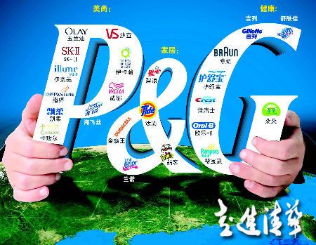 “營銷”已死？寶潔為何撤銷營銷部門