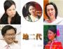 解密地產富二代：超九成子承父業(yè) 王思聰PE成績出挑