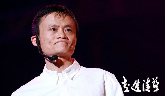 馬云要思考三個(gè)問(wèn)題