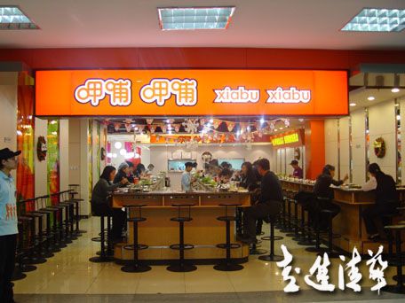 呷哺呷哺如何將標(biāo)準(zhǔn)化武裝到牙齒