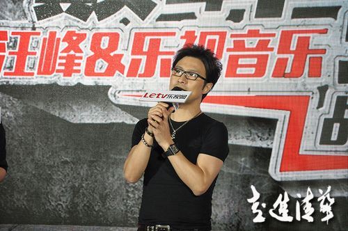 樂視能否拯救汪峰？