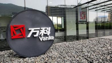 萬科賣房搞“全民營銷” 推動(dòng)行業(yè)洗牌？