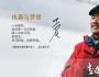 傳統(tǒng)企業(yè)如何與顧客建立“互聯(lián)網(wǎng)強(qiáng)關(guān)系”