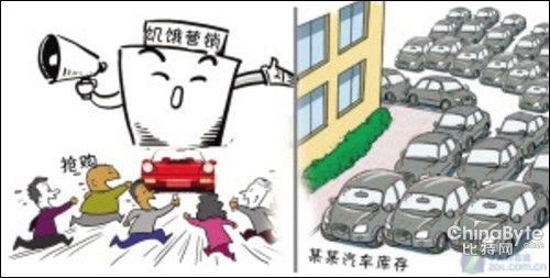 小米式“饑餓營銷”泛濫成災 企業(yè)問題成社會問題