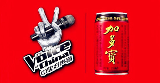 好聲音與加多寶共生法則:營(yíng)銷(xiāo)戰(zhàn)略引領(lǐng)消費(fèi)者