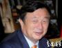 任正非評(píng)論的8部影視劇