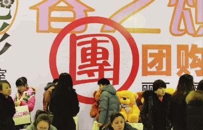 中國式團(tuán)購與美式團(tuán)購有何差異