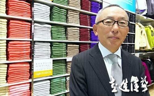 陳年學得會優(yōu)衣庫嗎？日本商業(yè)史專家告訴你9個要點