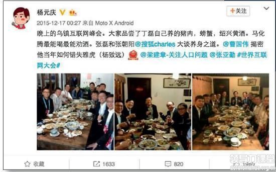 15年股價漲2600倍，網易是怎么做到的？