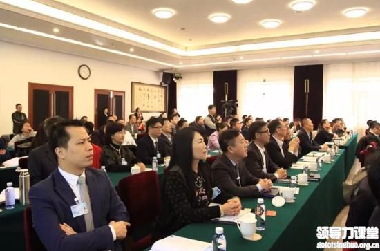 一帶一路總裁班學員認真聽課