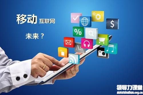 企業(yè)網(wǎng)絡(luò)營銷整體解決方案高級(jí)研修班