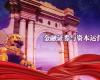 金融證券與資本運(yùn)營董事長研修班