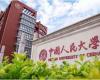 人民大學商界領軍人新商業(yè)思維實戰(zhàn)課堂