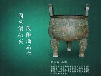 中國傳統(tǒng)文化與藝術(shù)品鑒藏高級(jí)研修班