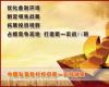 實戰(zhàn)型私募股權(quán)投資(PE)與資本運(yùn)營董事長研修班
