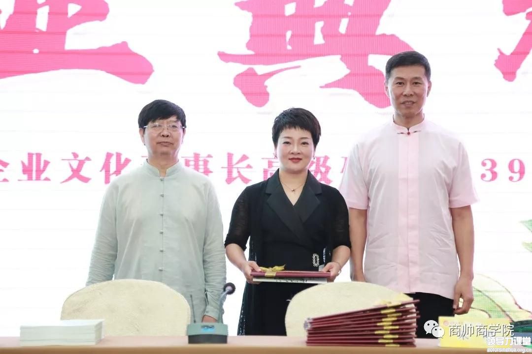 北大國學(xué)班 北大管理班 管理哲學(xué)研修班 管理哲學(xué)EMBA班