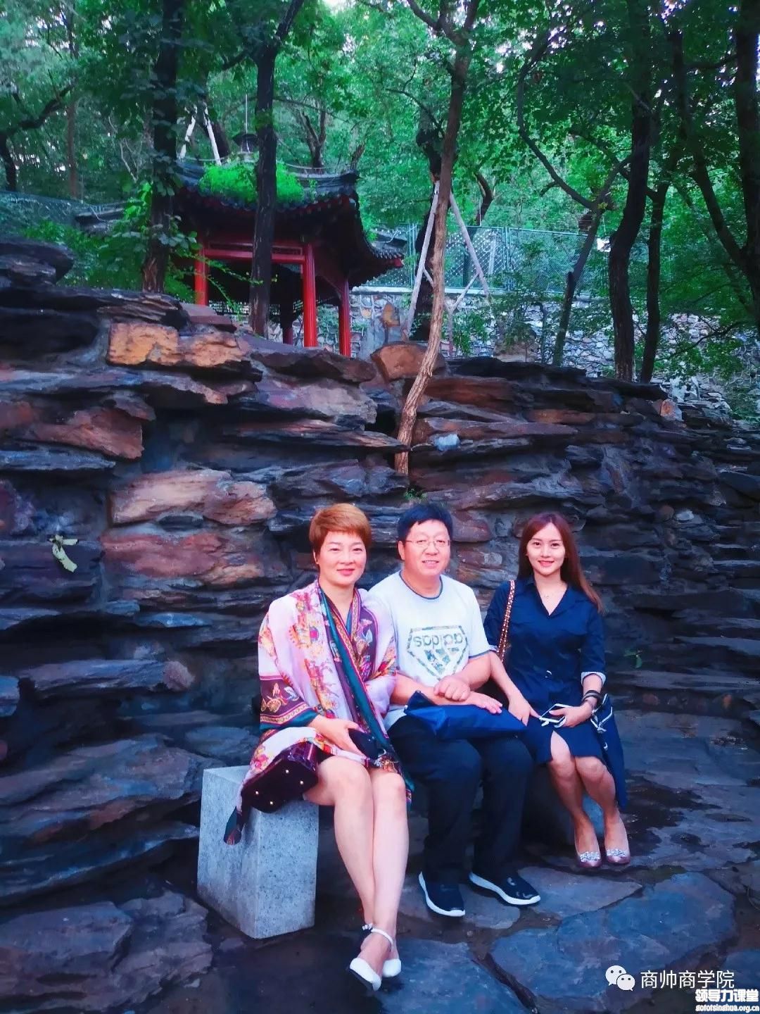 北大國學(xué)班 北大管理班 管理哲學(xué)研修班 管理哲學(xué)EMBA班