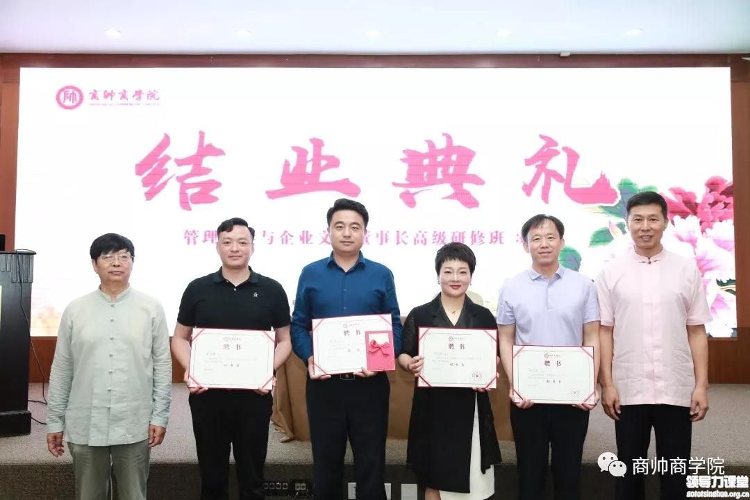 北大國學(xué)班 北大管理班 管理哲學(xué)研修班 管理哲學(xué)EMBA班