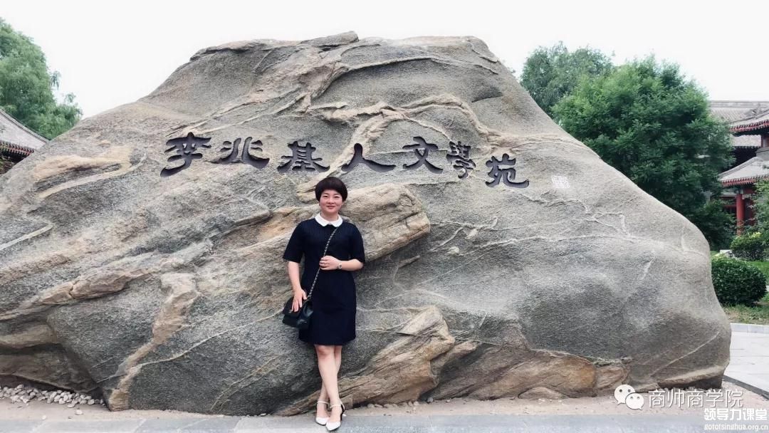 北大國學(xué)班 北大管理班 管理哲學(xué)研修班 管理哲學(xué)EMBA班