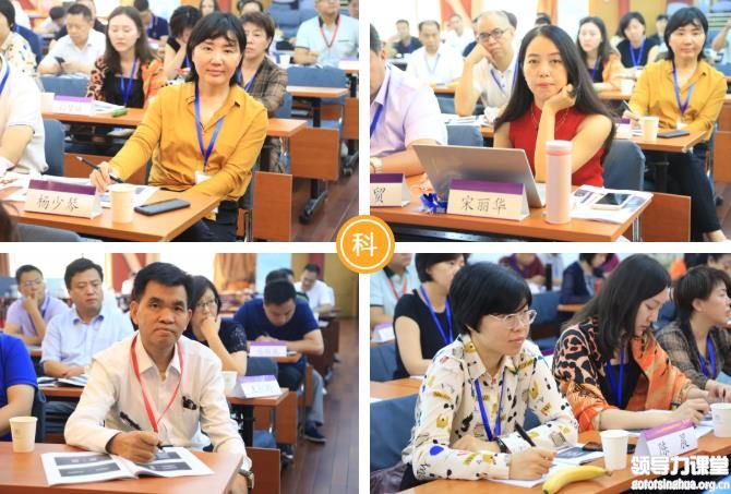 清華大學(xué)金融總裁班開課現(xiàn)場(chǎng)