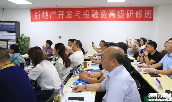 地產(chǎn)課堂|價(jià)值創(chuàng)造，開(kāi)發(fā)商的產(chǎn)業(yè)布局空間